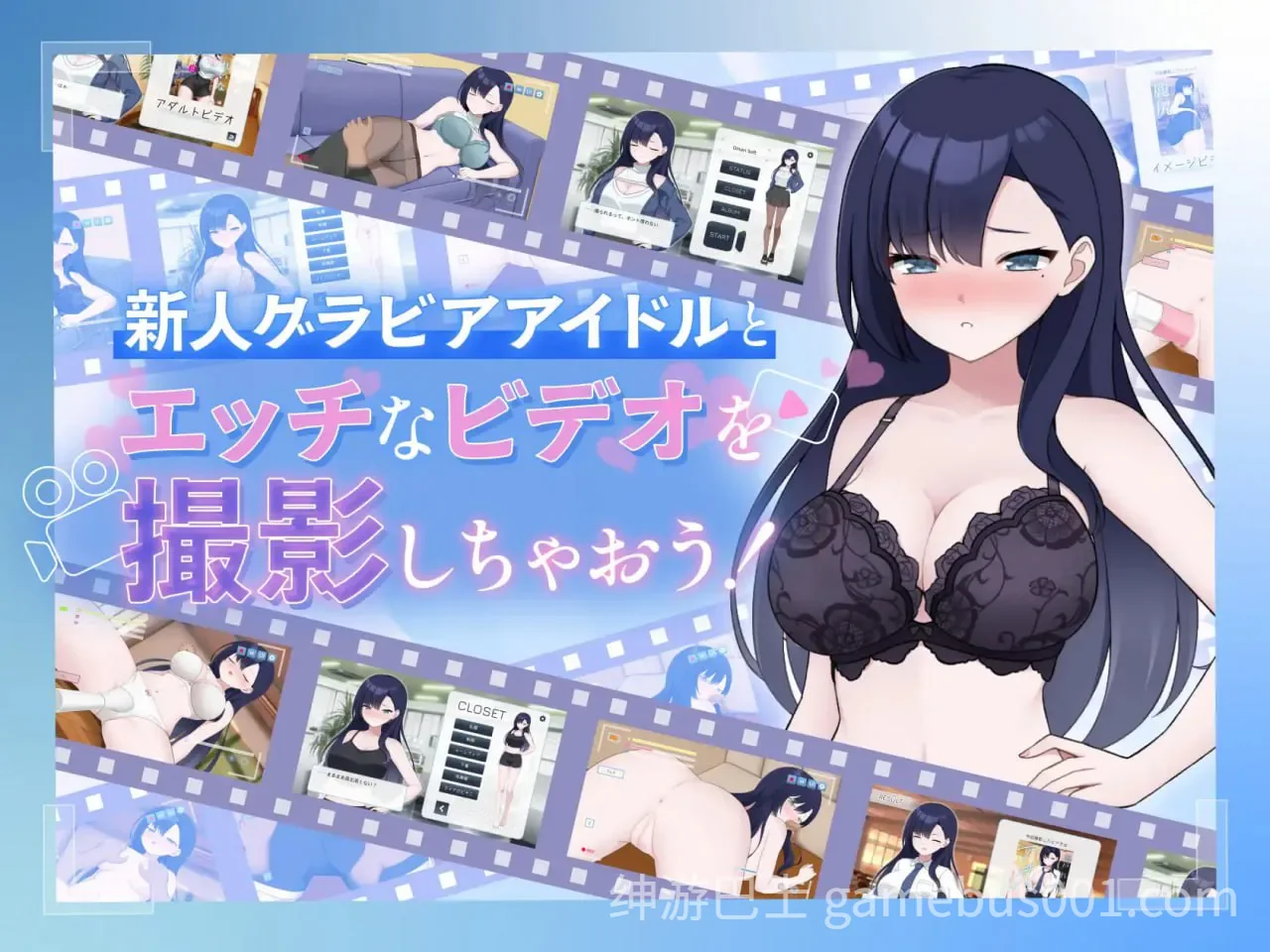来制作AV影片吧！～新人·濑户玲奈～  v1.0 官方中文版-游戏截图1