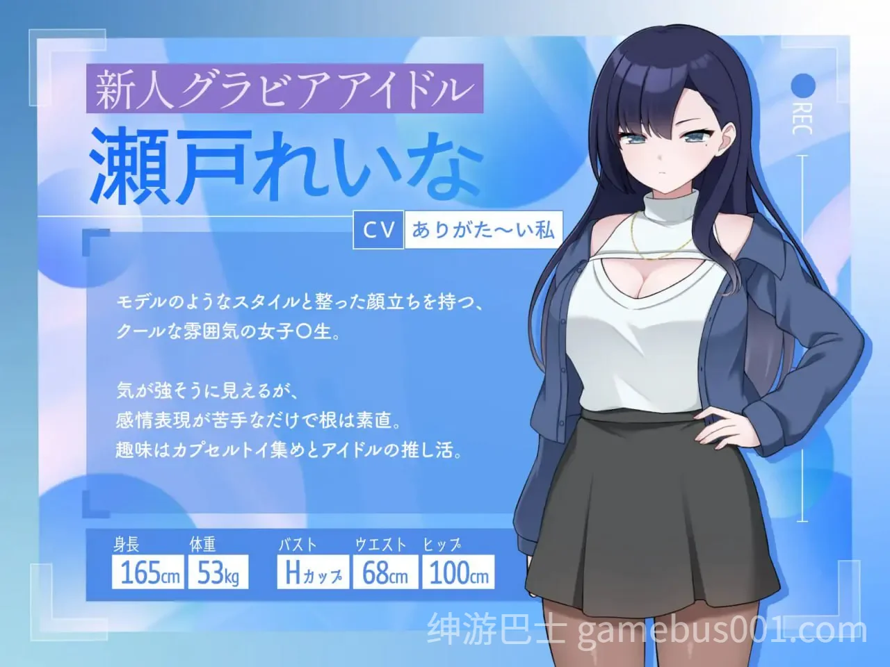 来制作AV影片吧！～新人·濑户玲奈～  v1.0 官方中文版-游戏截图3