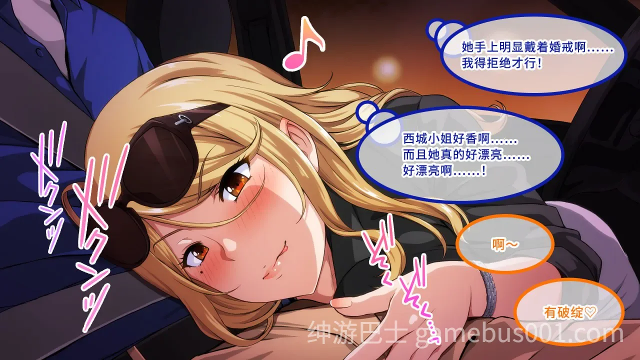 淫乱人妻云集的瑜伽教室 Horny Wives’ Yoga Class v1.3 官方中文版-游戏截图5