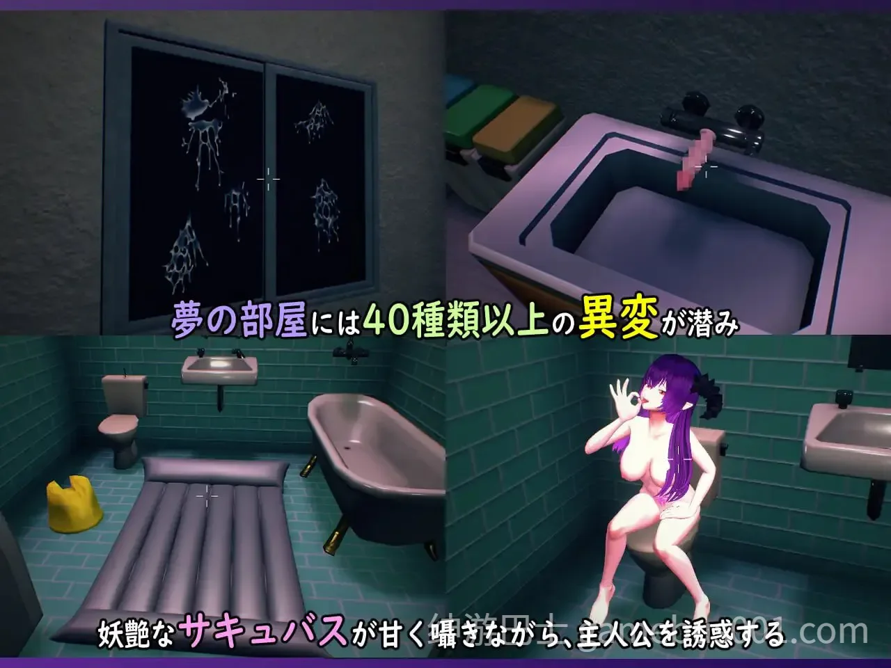 无法归还的白色之梦~无尽八夜~ 白い夢は還らない~八つの夜~ v1.0 官方中文版-游戏截图3