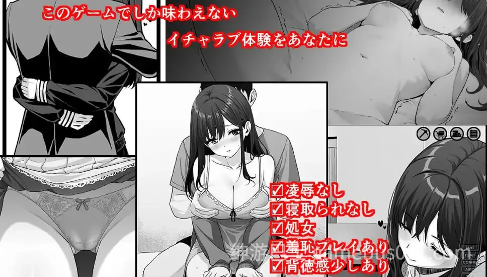 达咩！同居生活 /イケない！ 同棲らいふ v1.00 AI汉化版-游戏截图7