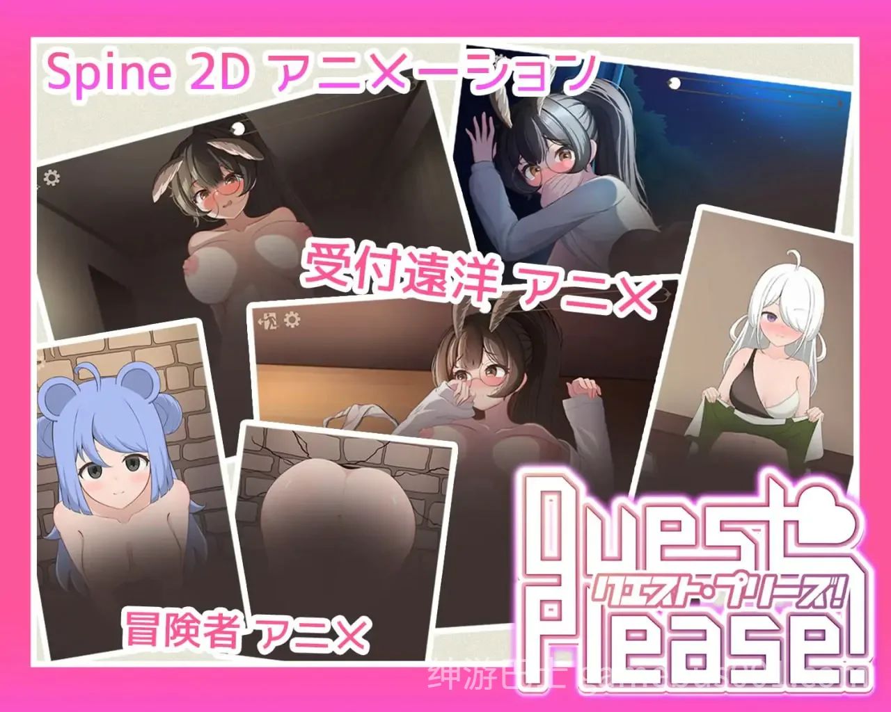 请提问! Quest Please! 官方中文版-游戏截图0