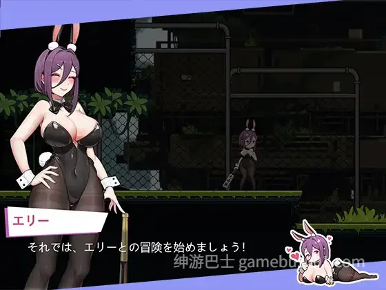 兔女郎的奇怪异星冒险（ バニーガールの奇妙な異星アドベンチャー）V1.03 DL官中 | PC+安卓-游戏截图1