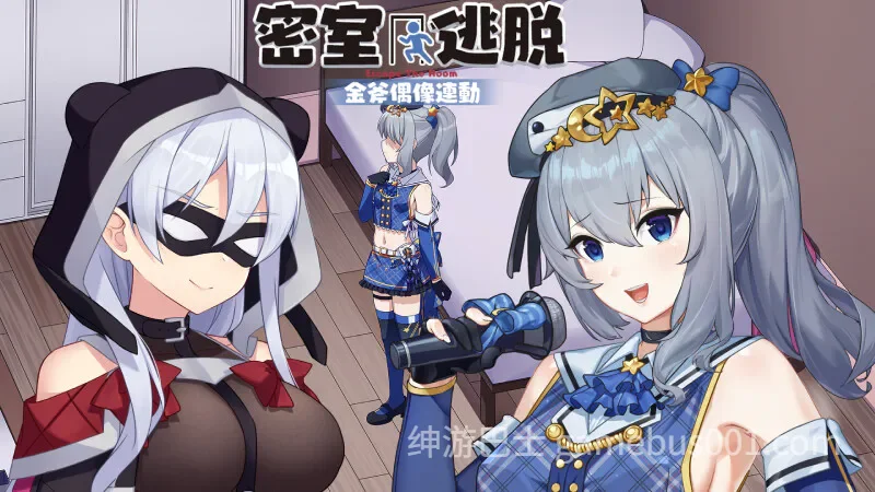金斧偶像:金小萱+密室逃脱篇 Golden Axe Idol Build.9782174 官中版+全DLC-游戏截图2