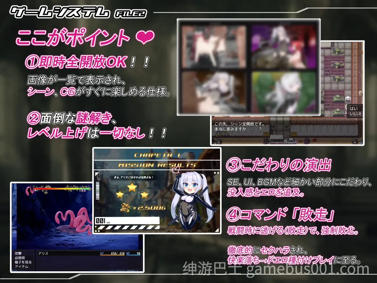 爱丽丝的传说 テイルズ・オブ・アリス Ver2.10 AI汉化版-游戏截图4