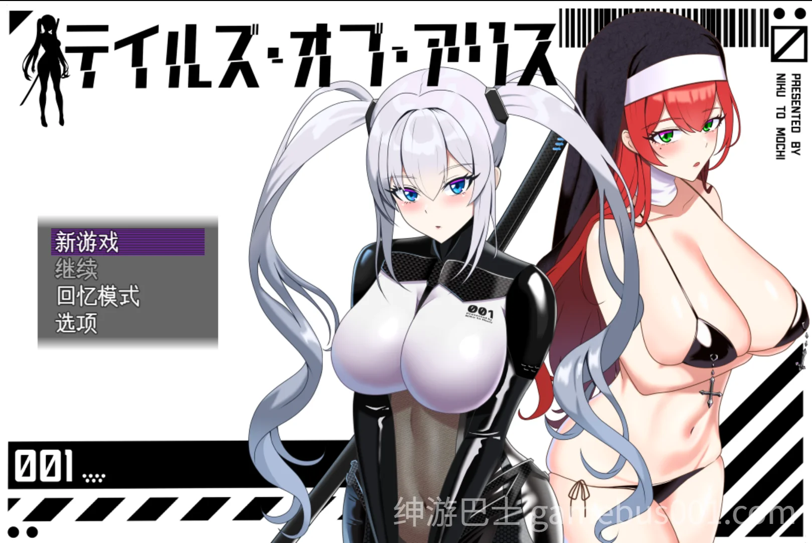 爱丽丝的传说 テイルズ・オブ・アリス Ver2.10 AI汉化版-游戏截图0