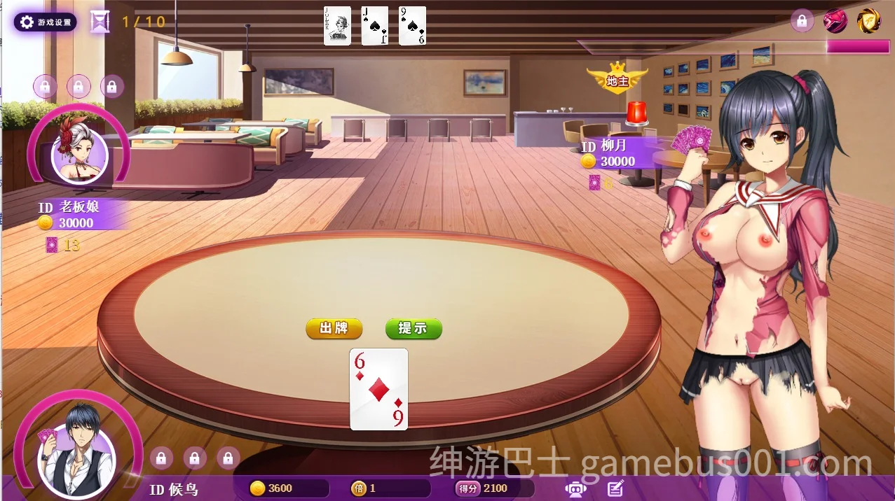 斗地主少女 Landlord Girls V1.2.0.5.1 完结版+国语音效包-游戏截图4