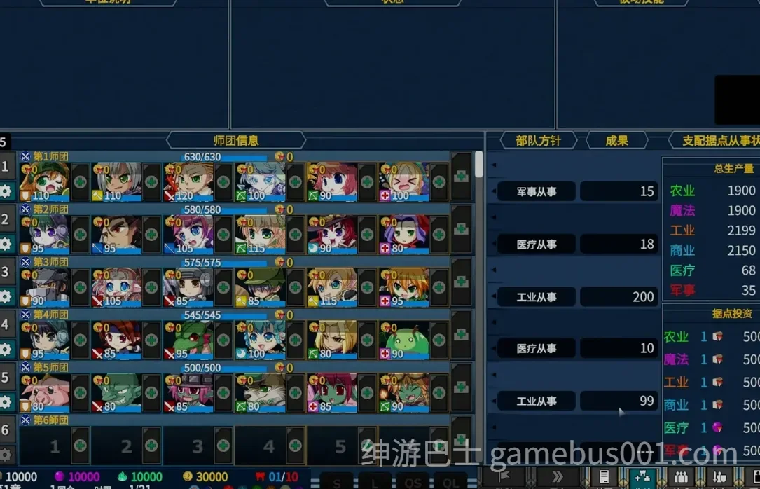 圣女之血H:GAIA国际版 v1.06 官方中文版+全DLC-游戏截图5