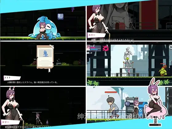 兔女郎的奇怪异星冒险（ バニーガールの奇妙な異星アドベンチャー）V1.03 DL官中 | PC+安卓-游戏截图4