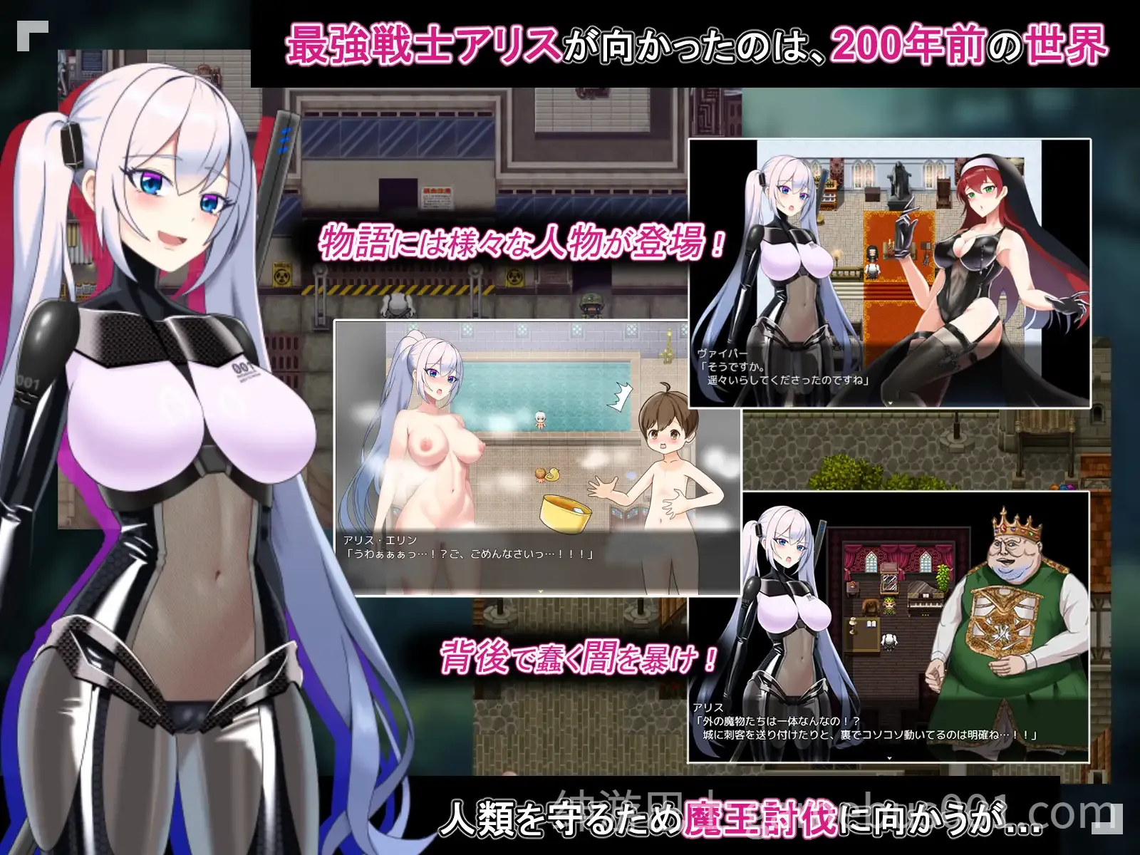 爱丽丝的传说 テイルズ・オブ・アリス Ver2.10 AI汉化版-游戏截图5