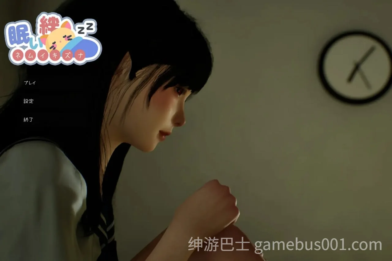 困倦的羁绊 眠い絆 V1.2.1 官方中文版+去码布丁-游戏截图3