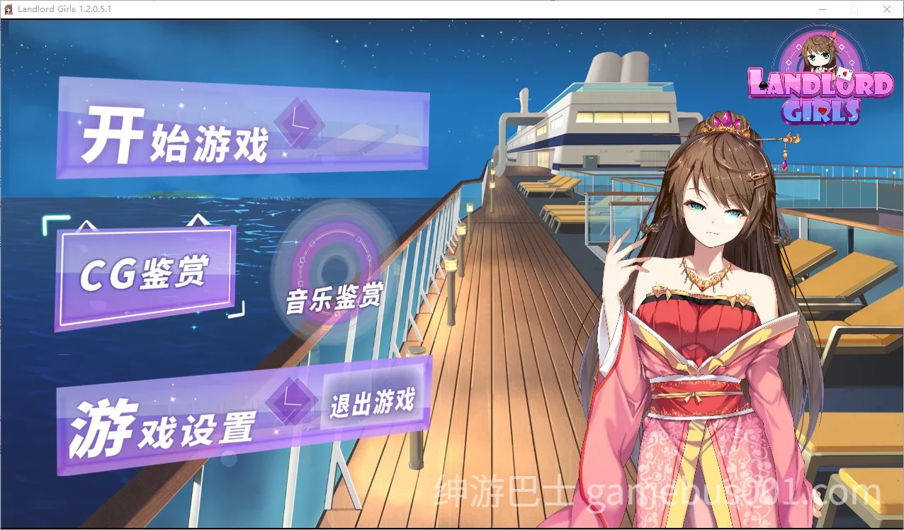 斗地主少女 Landlord Girls V1.2.0.5.1 完结版+国语音效包-游戏截图3