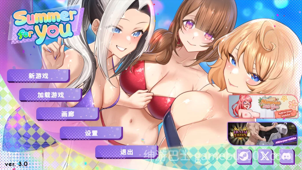 夏日风情（Summer For You）V0.5 官中步兵版-游戏截图0