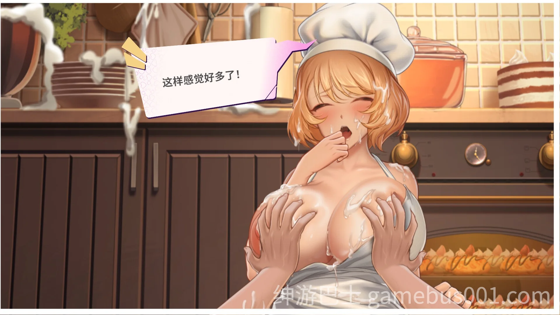 夏日风情（Summer For You）V0.5 官中步兵版-游戏截图3