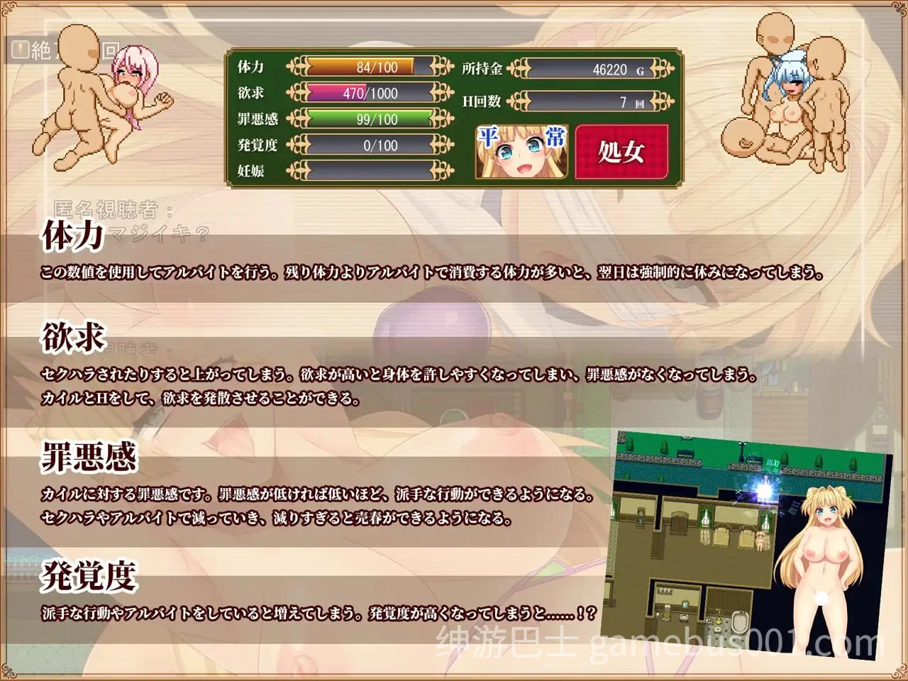 买房新妻莫妮卡  V1.03 官中步兵版-游戏截图1