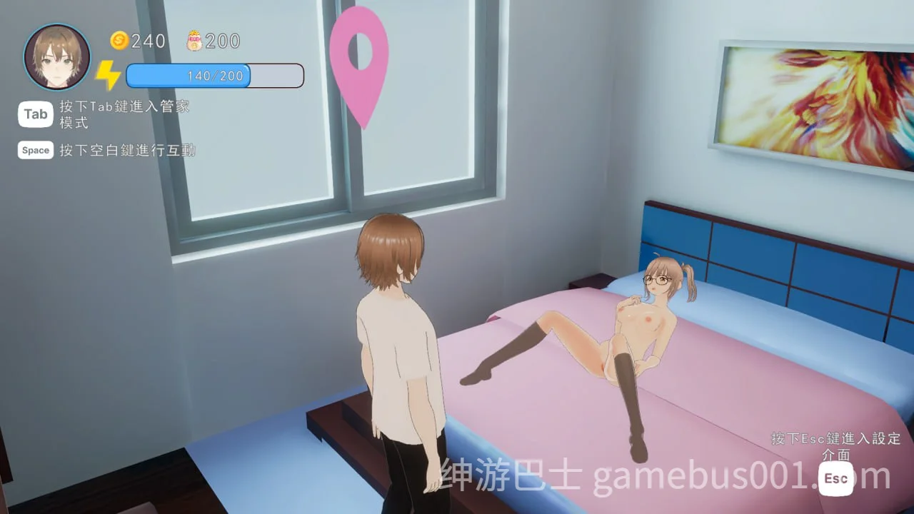 好色管家俏姐妹（欲情の執事と魅力的な姉妹）官中步兵正式版+全CG存档-游戏截图4
