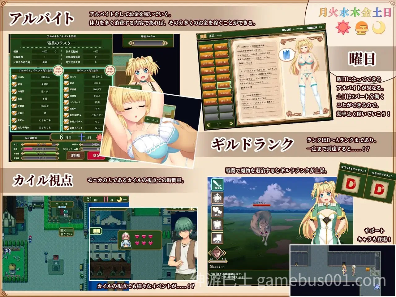 买房新妻莫妮卡  V1.03 官中步兵版-游戏截图0