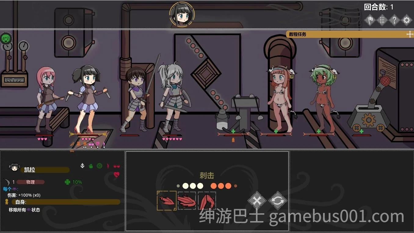 欲望地牢 / Ero Dungeons 官方中文版 | PC+安卓-游戏截图0