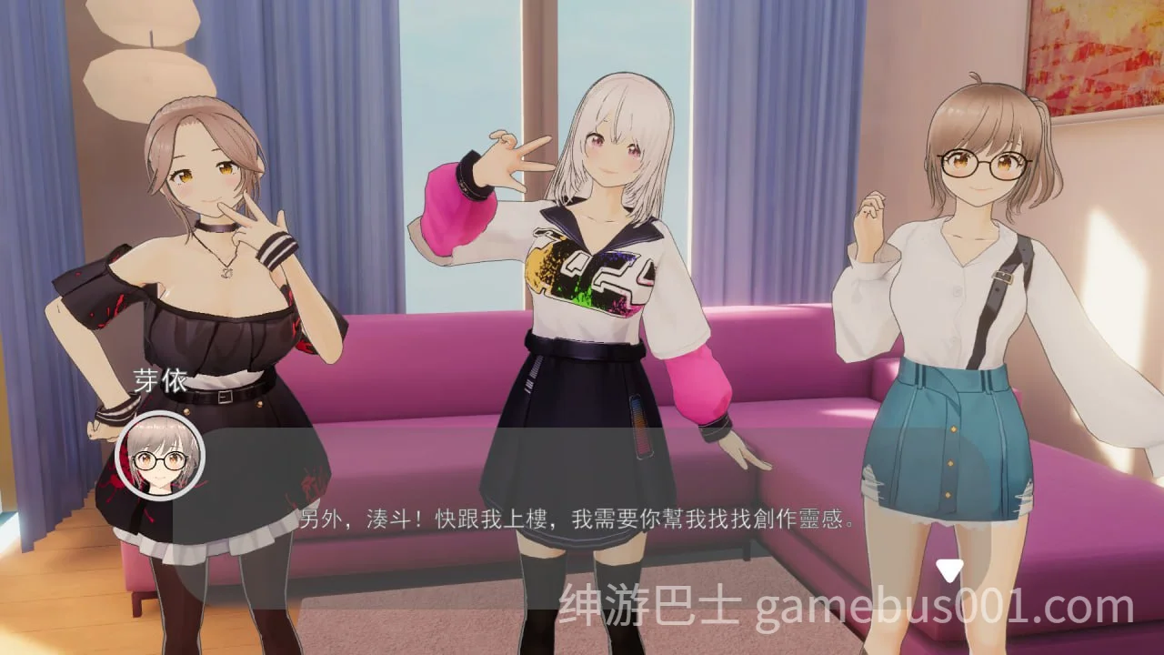 好色管家俏姐妹（欲情の執事と魅力的な姉妹）官中步兵正式版+全CG存档-游戏截图0