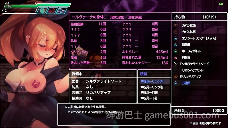 封淫洞窟色情巢穴（封淫洞窟エロネスト）V2.14 STEAM官中+DLC-游戏截图4