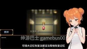 缚语 Bond Whispers v1.1.3 官方中文版-游戏截图2