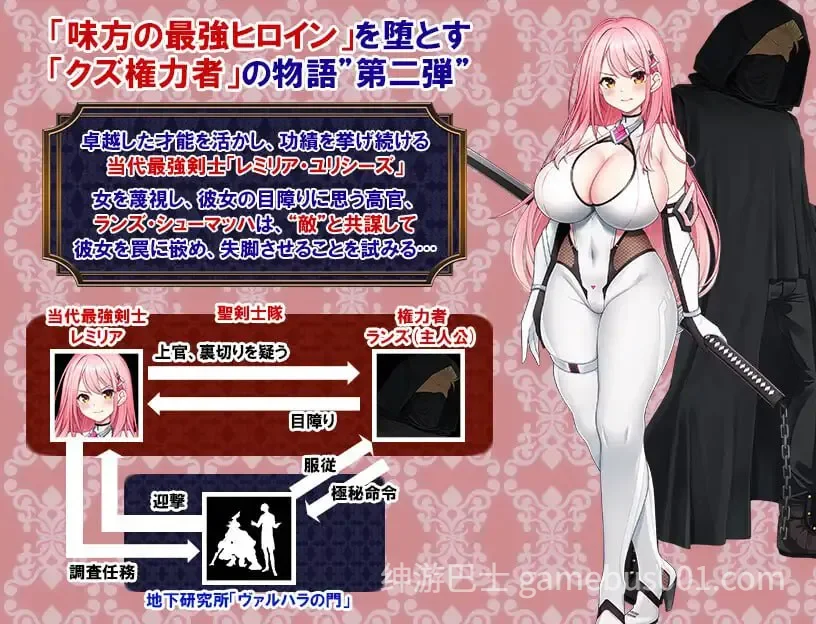 閃紅戦姫レミリア～剣聖を蝕む淫獄の「後遺症」～ v1.03 AI汉化版-游戏截图3