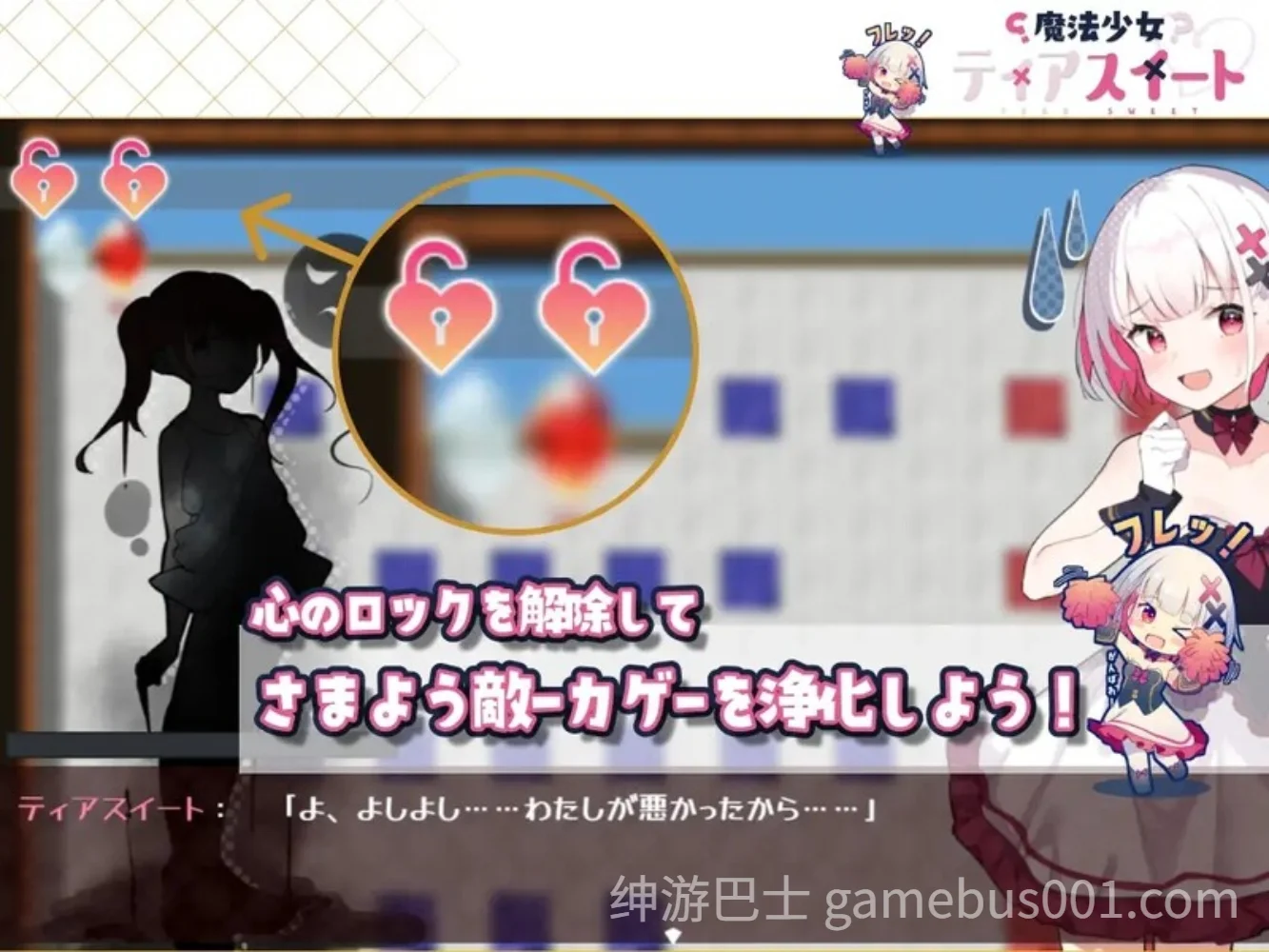 魔法少女泪甜 魔法少女ティアスイート AI汉化版 | PC+安卓-游戏截图3