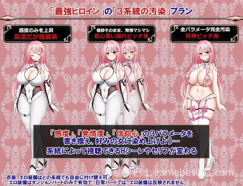 閃紅戦姫レミリア～剣聖を蝕む淫獄の「後遺症」～ v1.03 AI汉化版-游戏截图2