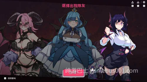 最终魔王是岳母 Married Into Hell v0.0.1 Demo 官中步兵版-游戏截图0