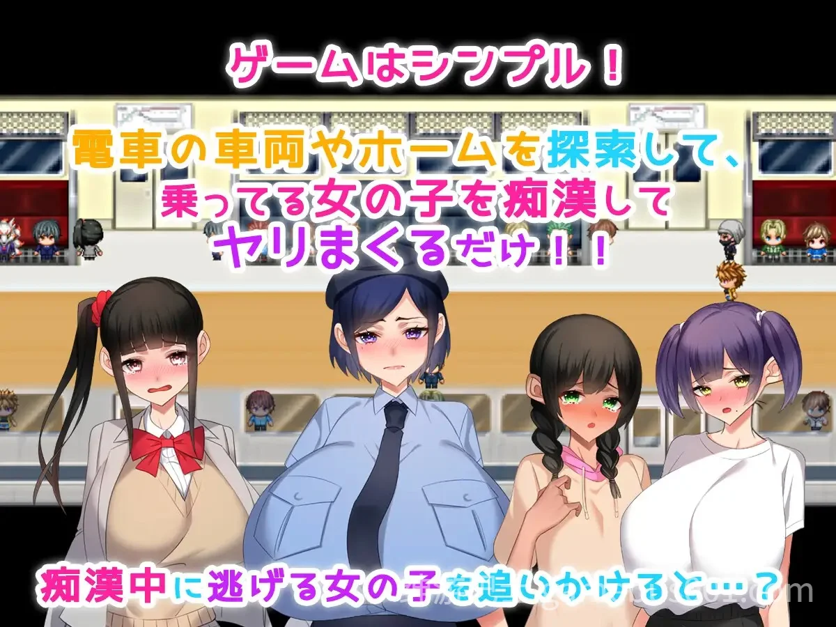 痴漢性活～生きるために孕ませる～ V1.0 内置AI汉化 | PC+安卓-游戏截图0