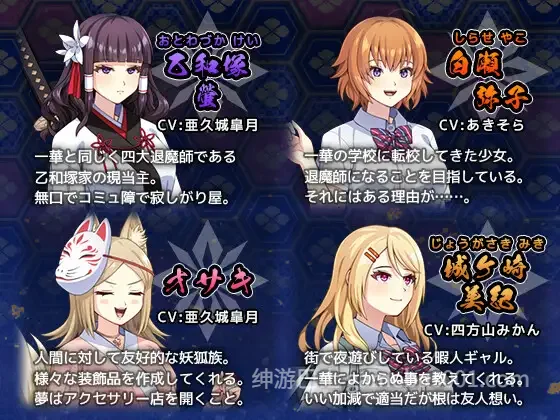 达人退魔师才不会屈服于触手妖魔！ 達人退魔師は触手妖魔なんかに屈しない Ver1.04 AI汉化版+全回想存档-游戏截图0