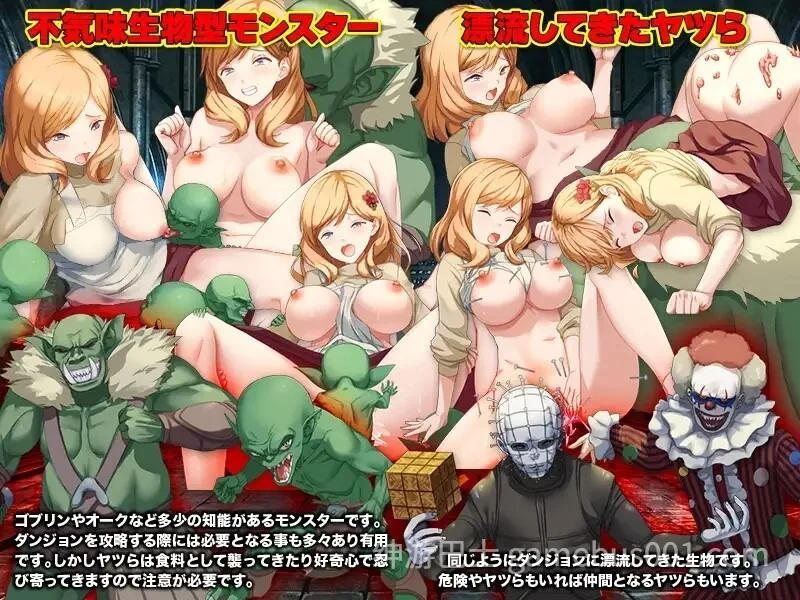 洗衣服漂流到异世界（最悪のダンジョン最下層に突然漂流しちゃった人妻のここあさん）V1.0 AI汉化-游戏截图1