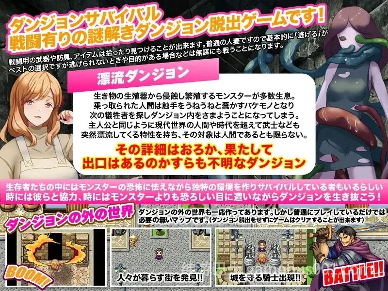 洗衣服漂流到异世界（最悪のダンジョン最下層に突然漂流しちゃった人妻のここあさん）V1.0 AI汉化-游戏截图0