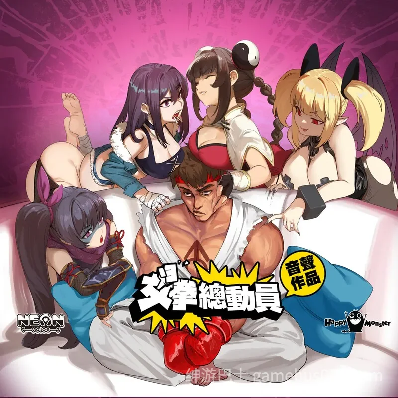 女拳主义F-ist! -V23.12.25 官中步兵版 国语配音-游戏截图0
