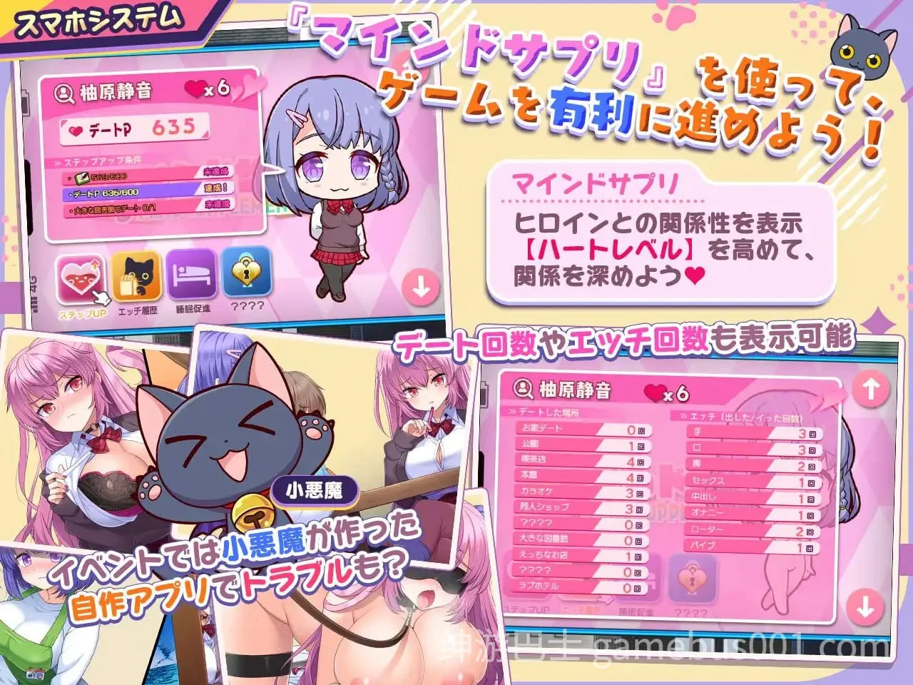 小恶魔手机 ~与美艳姐妹的甜蜜后宫生活~ v1.00.06 精翻版-游戏截图1