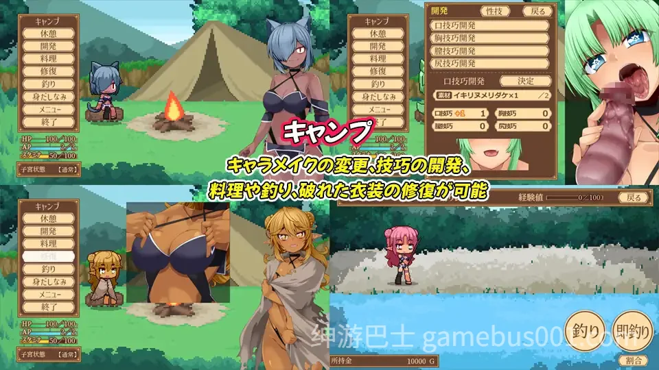 齐唱和弦 ユニゾンコード AI汉化版-游戏截图0