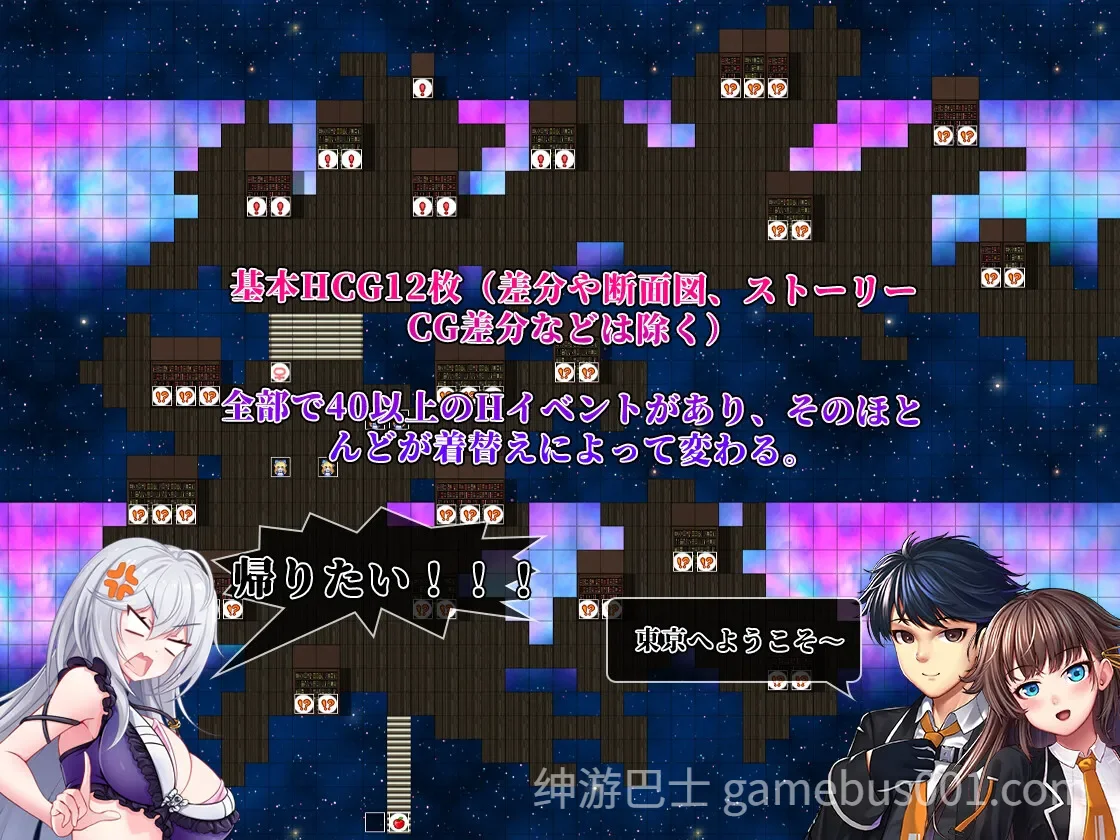 异世界出身的我在歌舞伎町打黑工  V1.06 官中版 | PC+安卓-游戏截图1