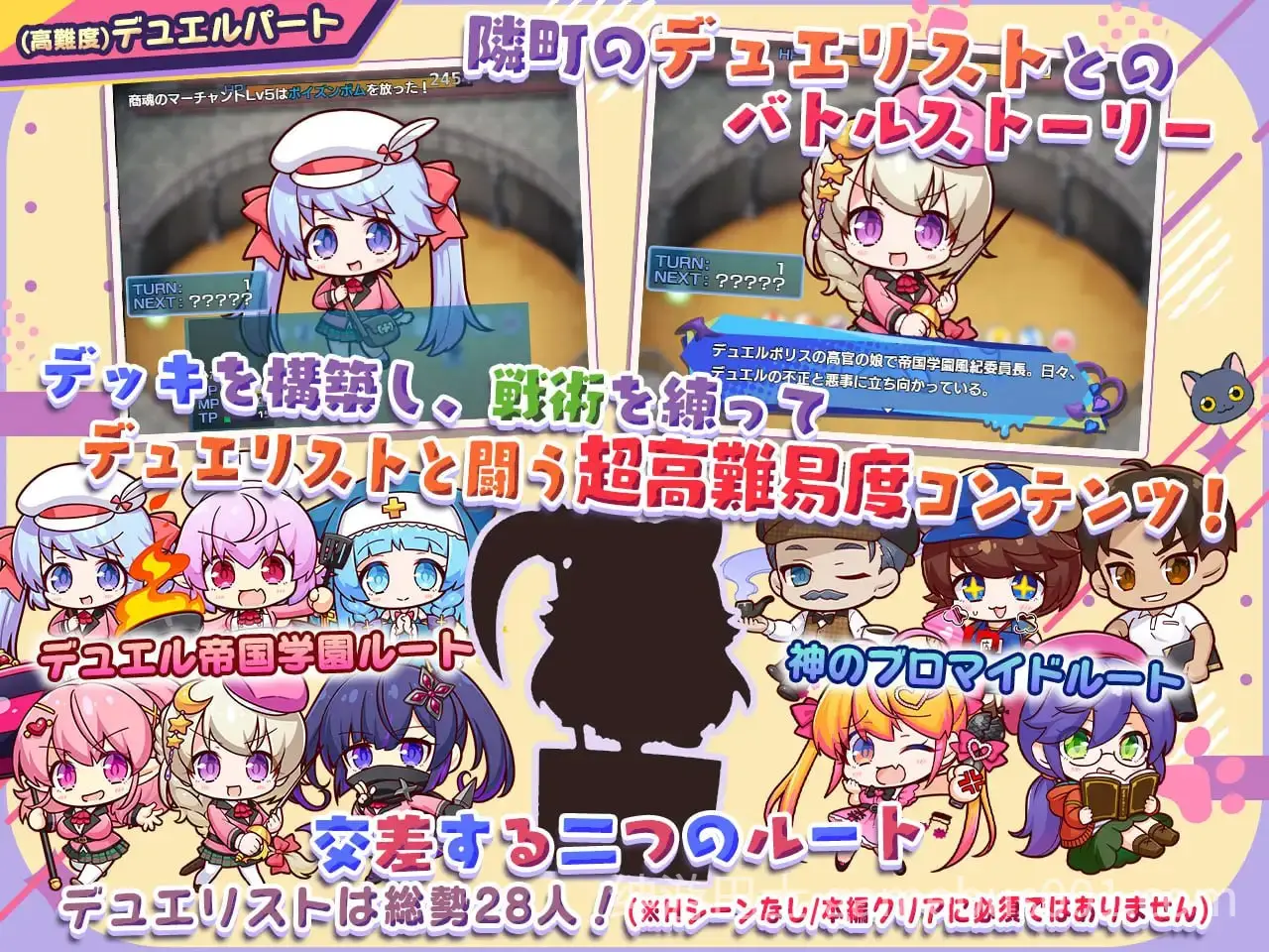 小恶魔手机 ~与美艳姐妹的甜蜜后宫生活~ v1.00.06 精翻版-游戏截图6