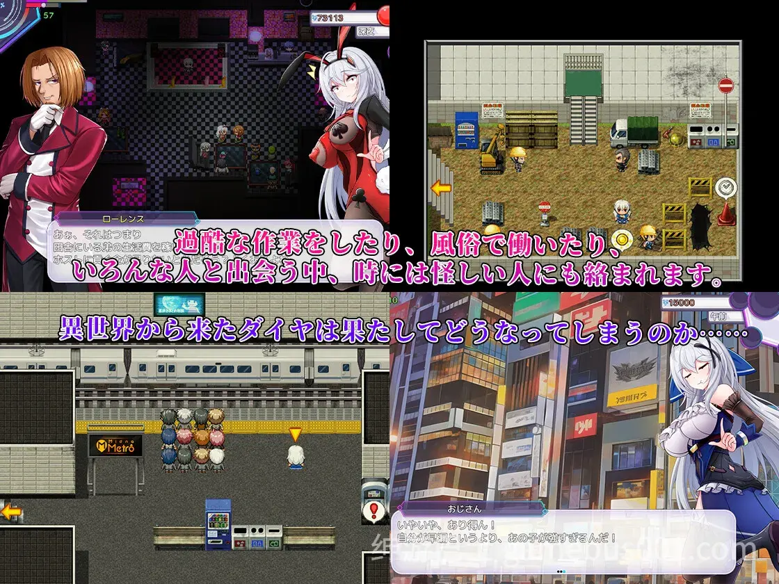 异世界出身的我在歌舞伎町打黑工  V1.06 官中版 | PC+安卓-游戏截图0
