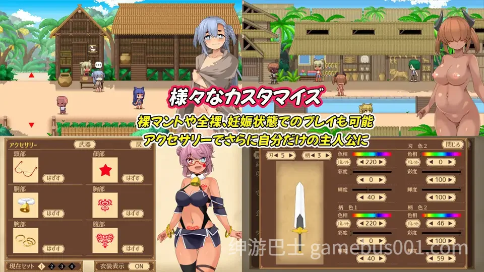 齐唱和弦 ユニゾンコード AI汉化版-游戏截图5