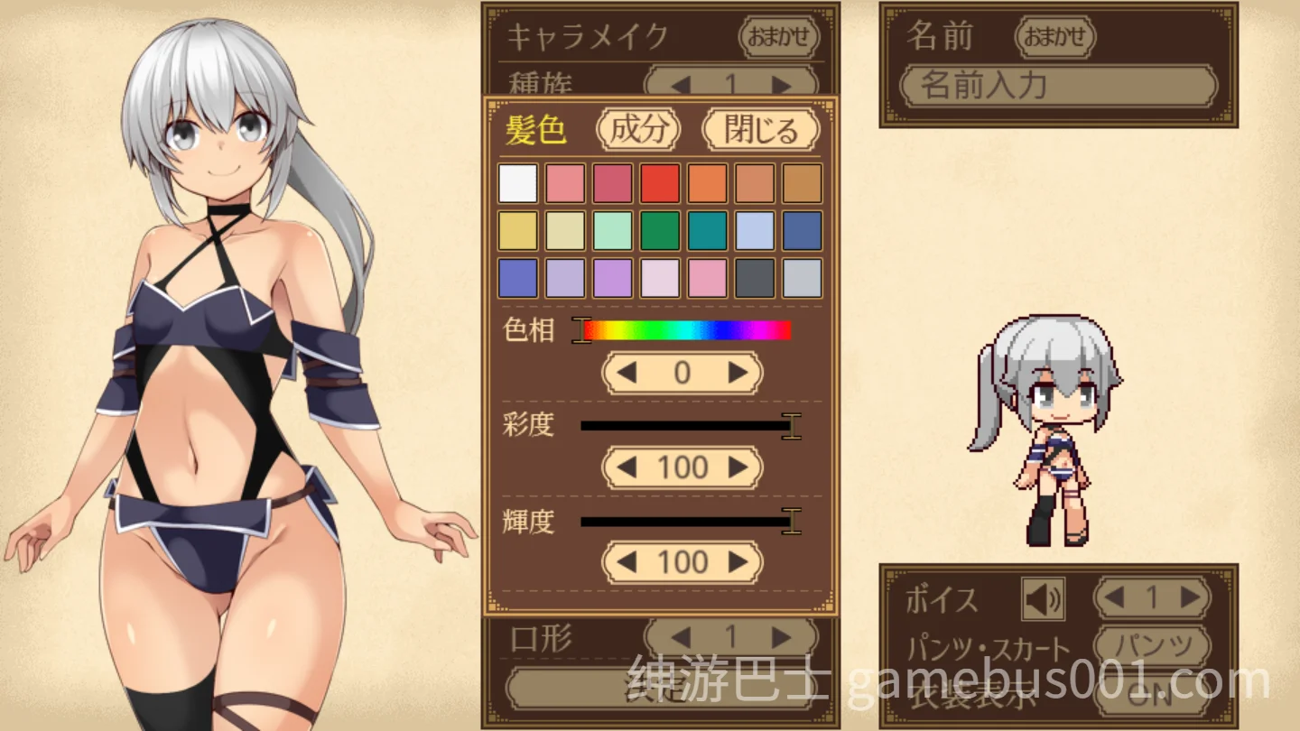 齐唱和弦 ユニゾンコード AI汉化版-游戏截图2