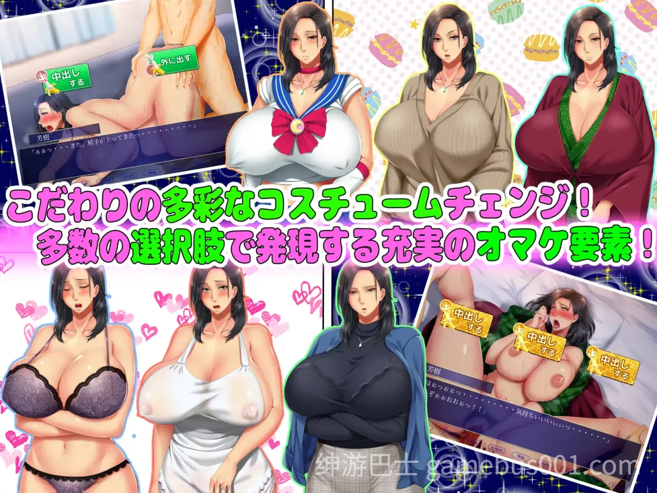 女朋友的妈妈也是我的  AI汉化版+全CG存档-游戏截图5