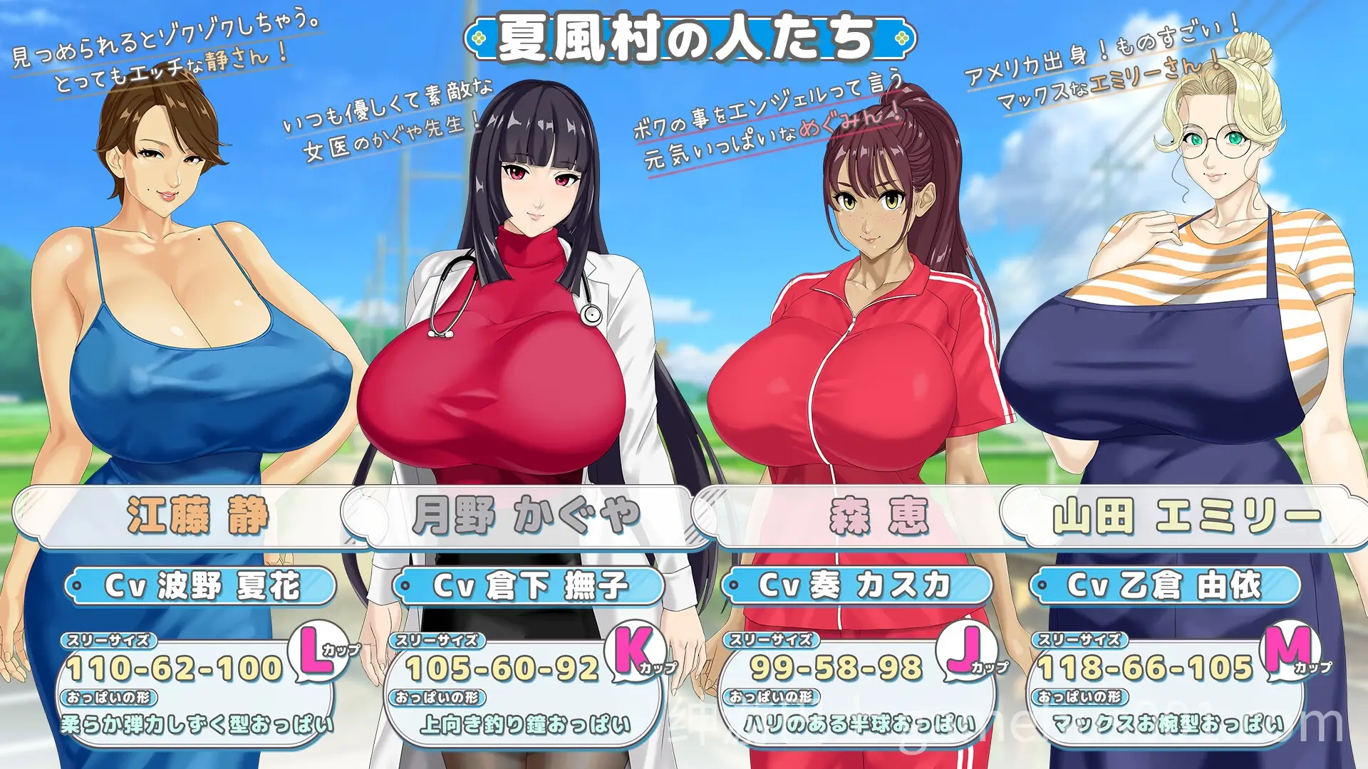 牵着我的手 おててつないで AI汉化版-游戏截图2