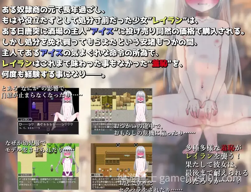 安物奴○の看板娘計画 AI汉化版 | PC+安卓-游戏截图2