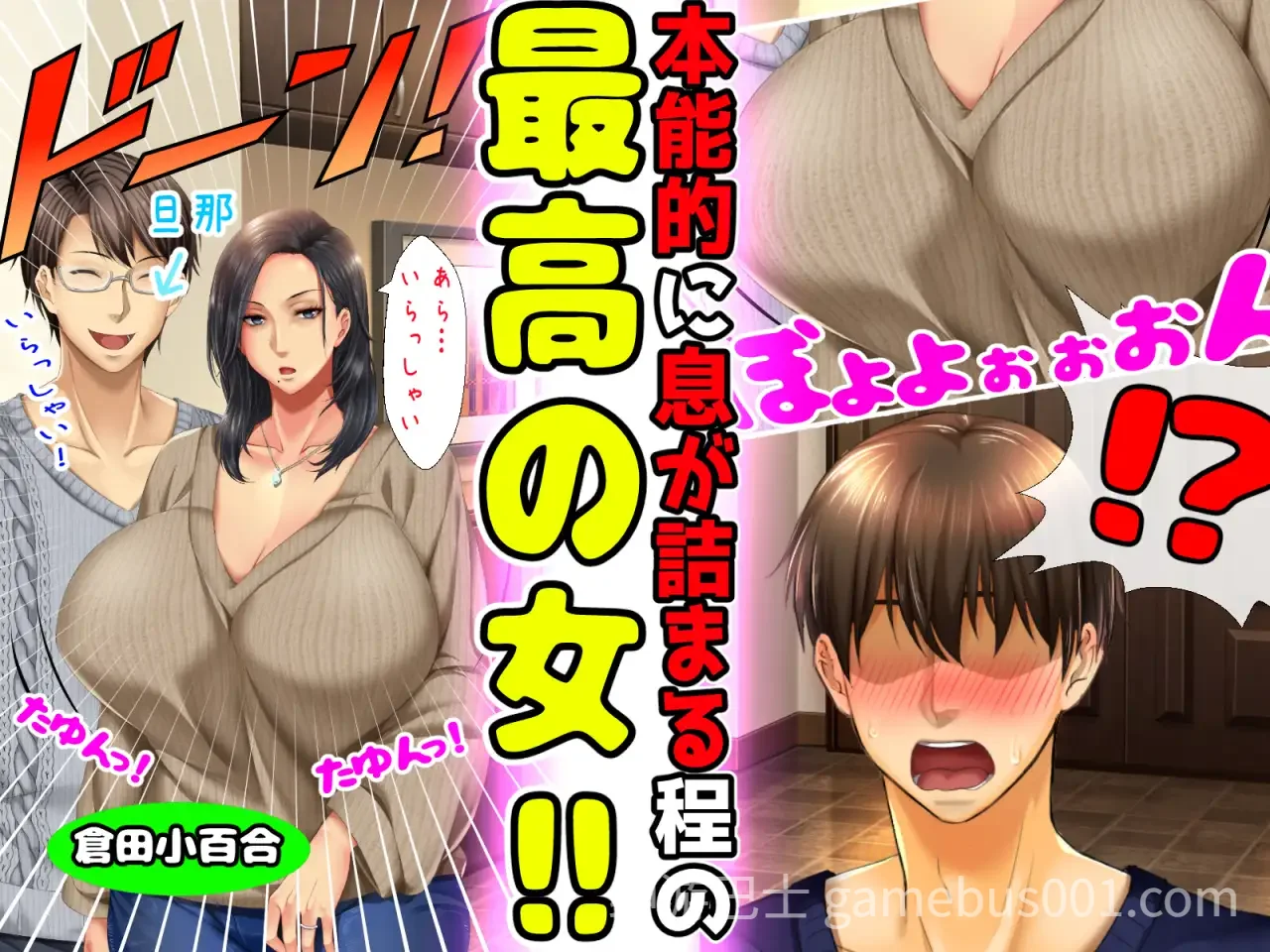 女朋友的妈妈也是我的  AI汉化版+全CG存档-游戏截图1