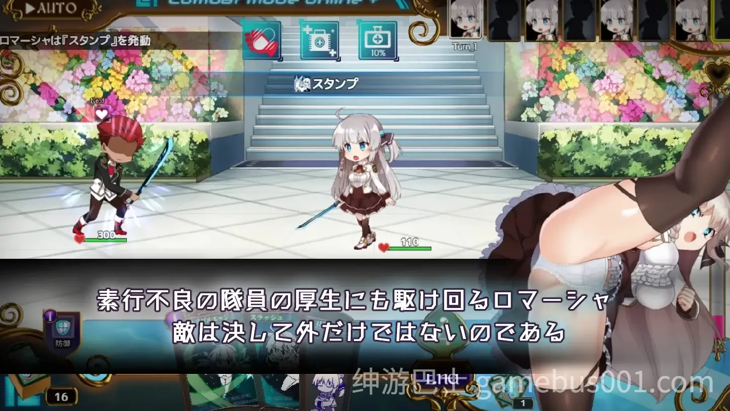 公主协同效应 プリンセスシナジー Ver1.0 AI汉化正式版-游戏截图1