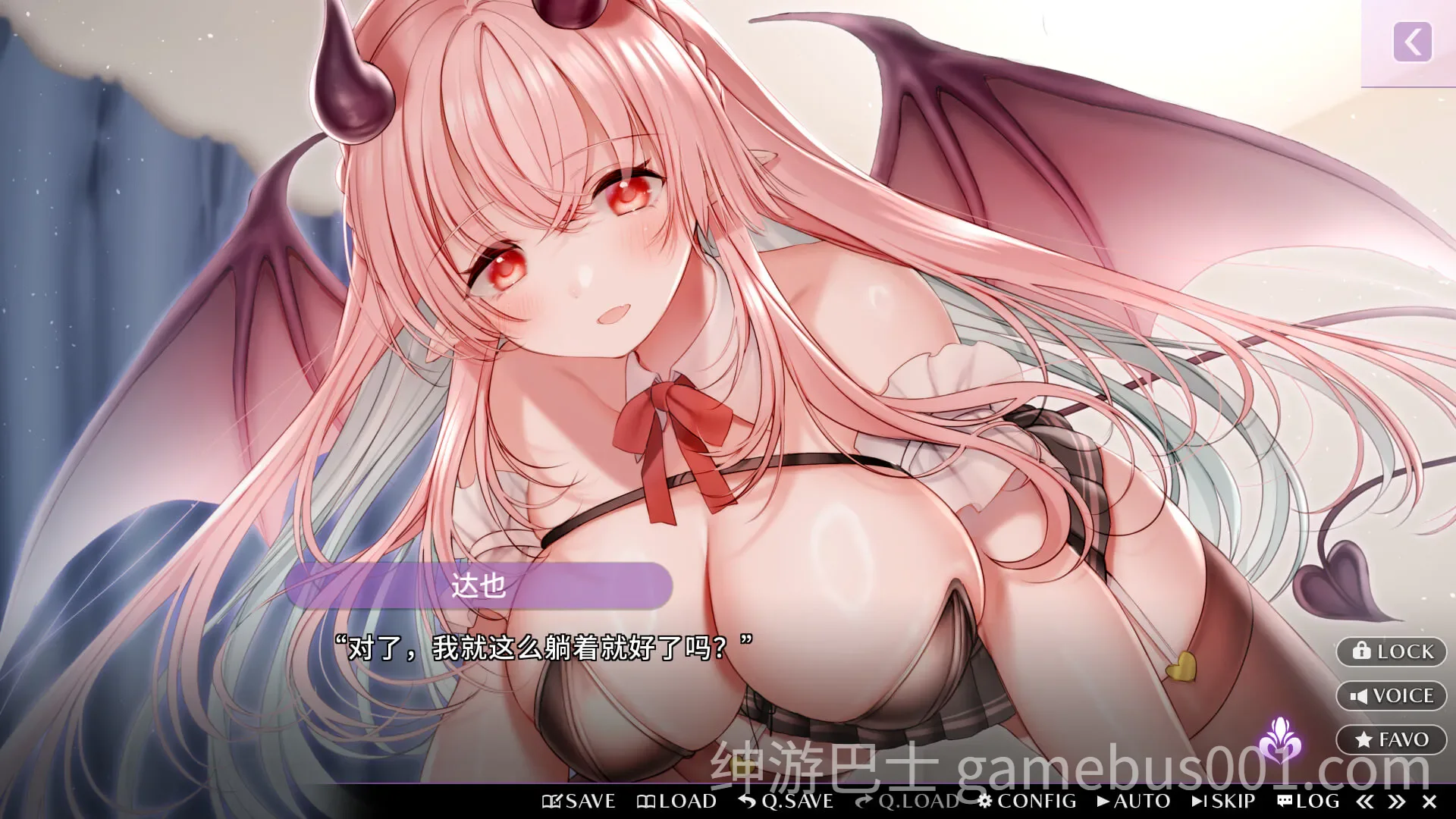 甜心魅魔的日常 キスリム 官方中文版+DLC+全CG存档-游戏截图0