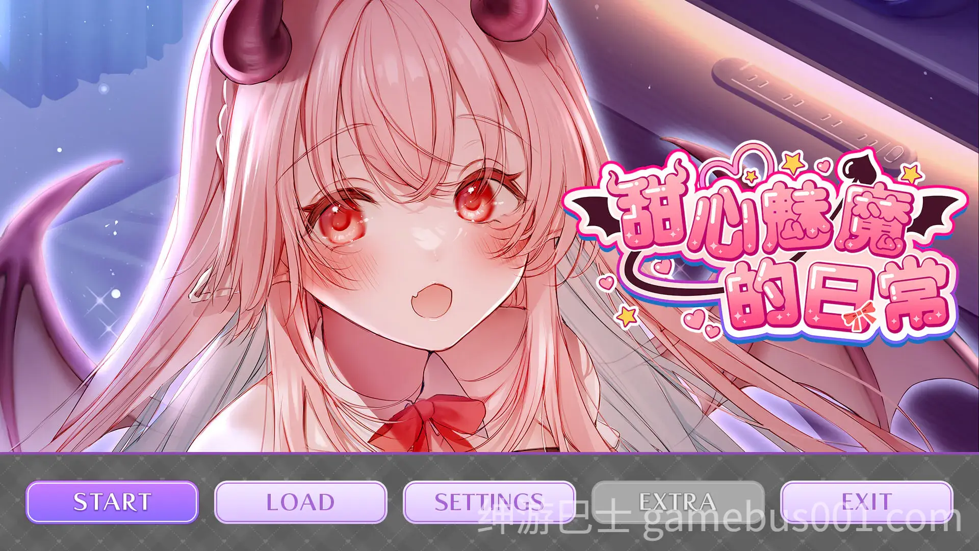 甜心魅魔的日常 キスリム 官方中文版+DLC+全CG存档-游戏截图2