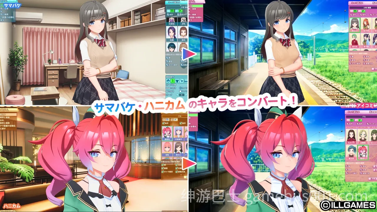 爱语心通 Aicomi アイコミ V1.0.8 精翻汉化去码版+特典+全DLC+Mod+自由H全解锁-游戏截图2