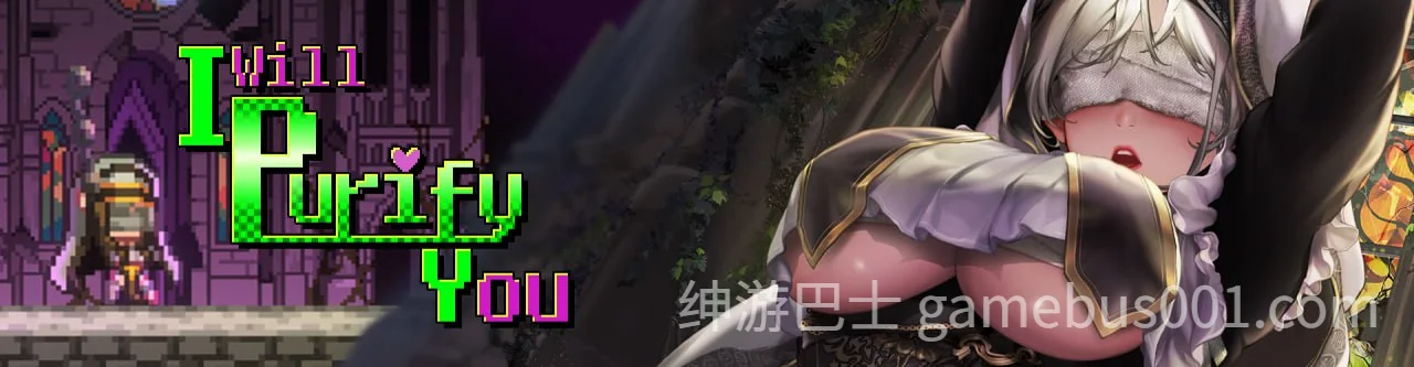 妖怪净化人 I will purify you 官中步兵正式版+存档-游戏截图0